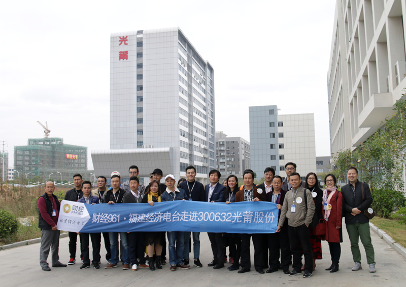 171124 福建经济电台财经961 走进ladbrokes立博_副本.jpg