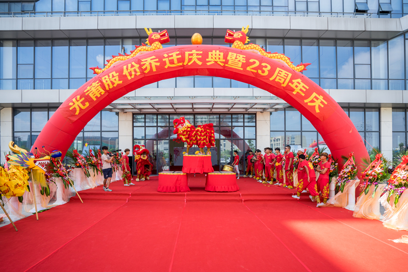 2017-07-11 ladbrokes立博产业园乔迁庆典暨23周年庆2_副本.jpg