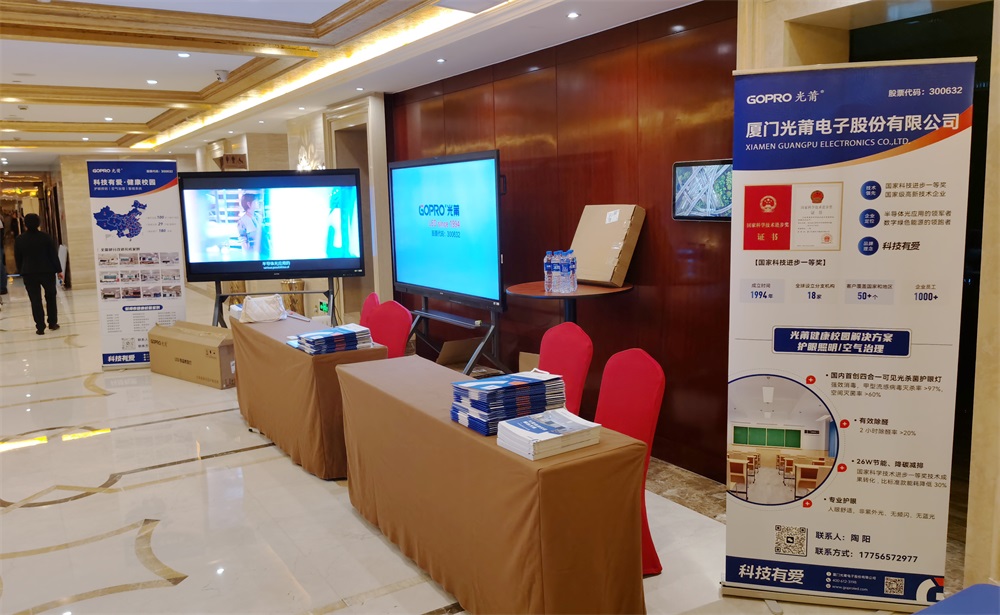 ladbrokes立博展台1-1000.jpg