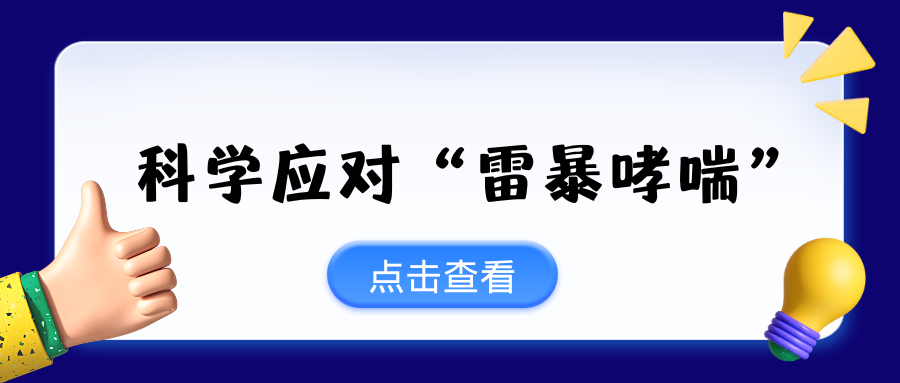 64f6c905817d7